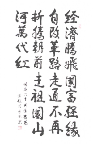 陈超