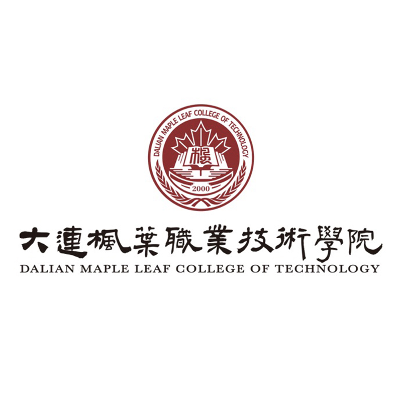  p>大连枫叶职业技术学院是辽宁省人民政府批准,国家教育部备案,具有