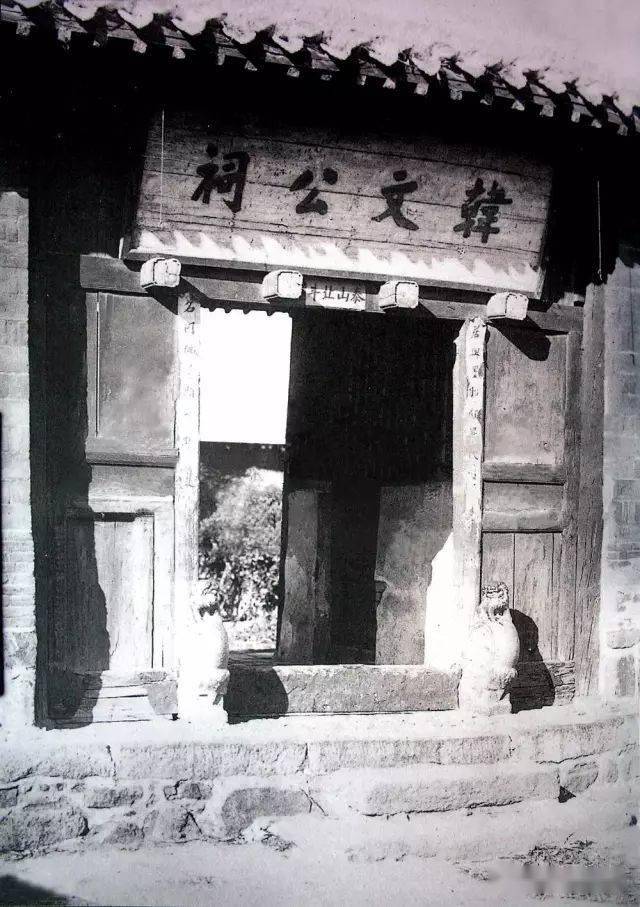  p data-id="sykljviz1uvk">昌黎县韩文公祠是河北省省级文物保护单位