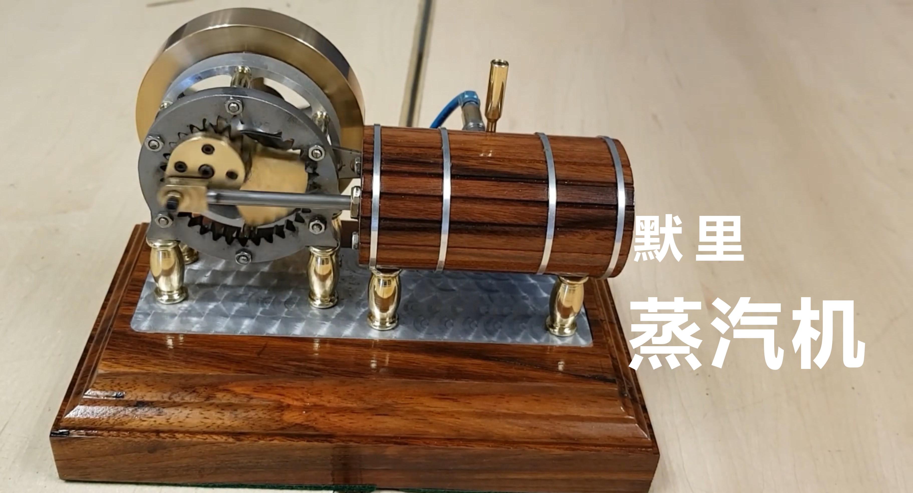 曲柄滑块被申请专利了怎么办?默里蒸汽机简介