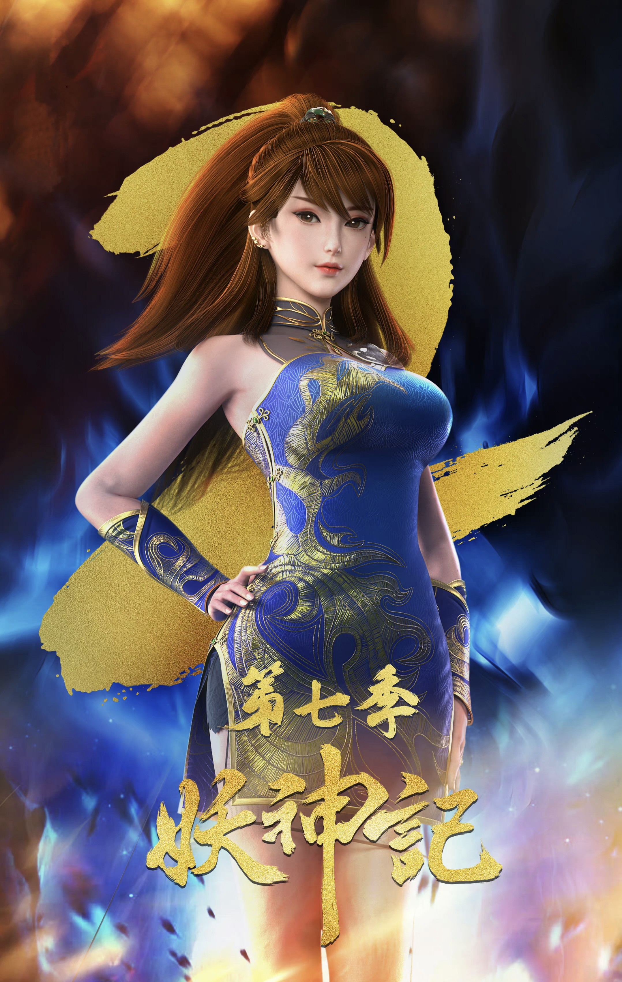  p data-id="gnbkgffvqm">肖凝儿是 a target=