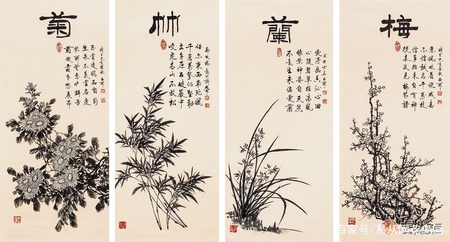 希少品 古美術 ランプ 梅蘭竹菊四面絵 年代物 【公式通販】