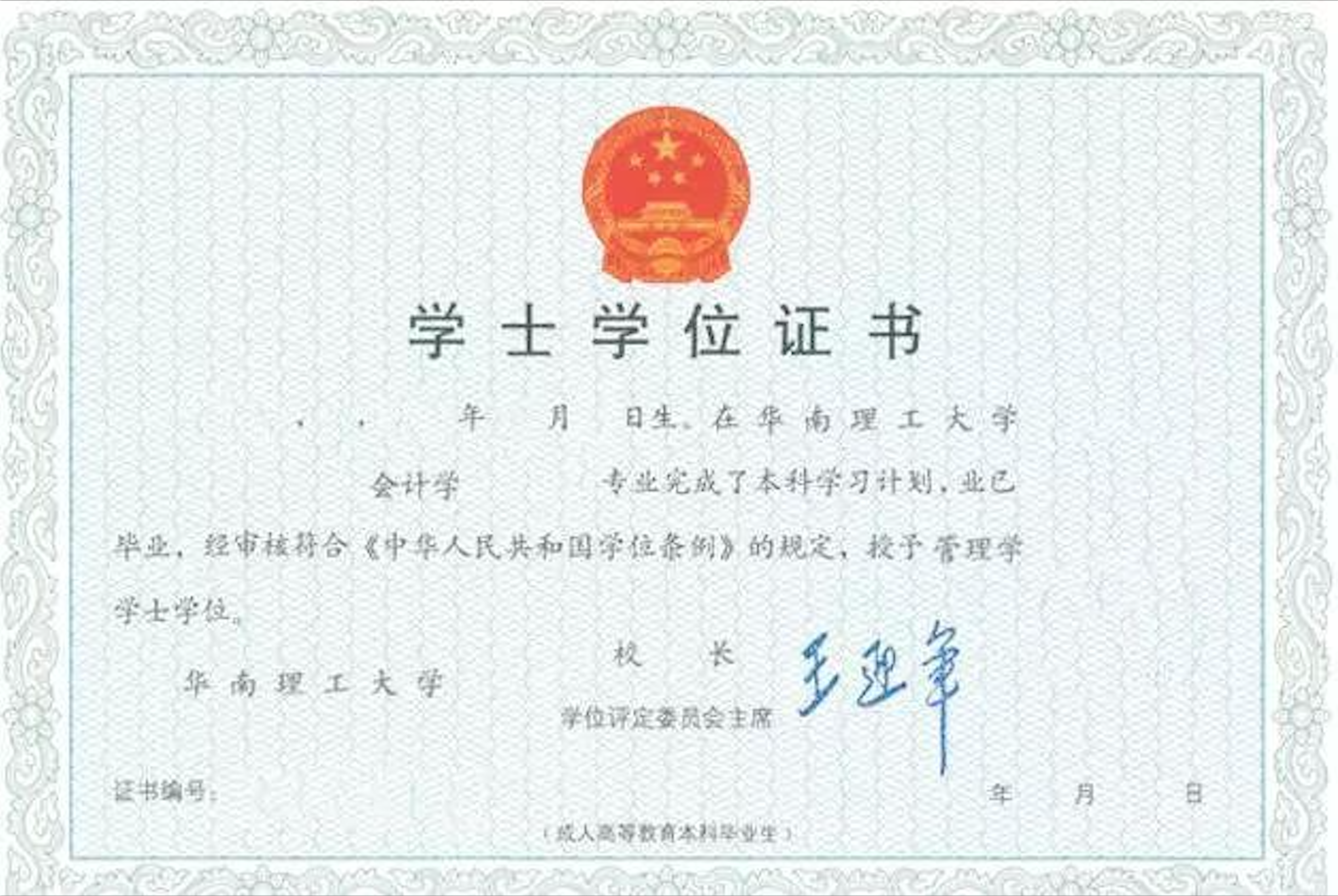 ĴѧԺԿ_㽭ѧԺ2018Կ_ĴѧԺҵ߷