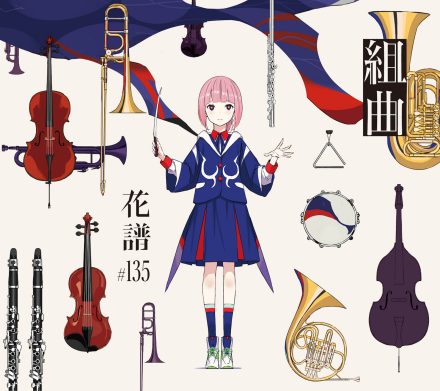 花谱（日本女歌手、Vtuber）_百度百科