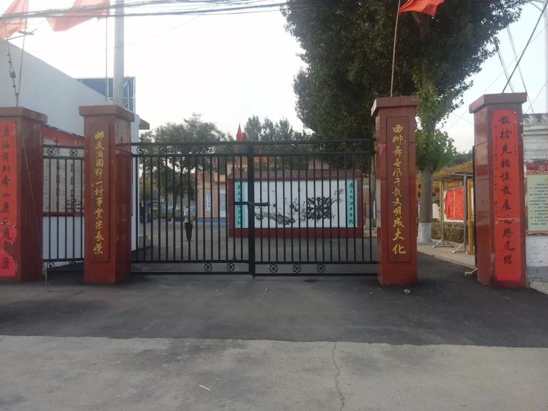  p>侯村镇,隶属于山西省运城市 a target="_blank" href="/item/闻喜