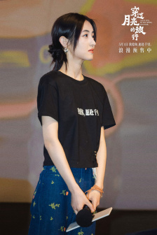 路演