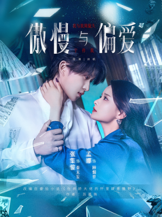 孟娜（中国内地短剧女演员）_百度百科