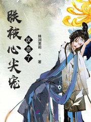 ">《朕被心尖宠厌恶了》是连载于红柚添香的一部古代言情类网络小说