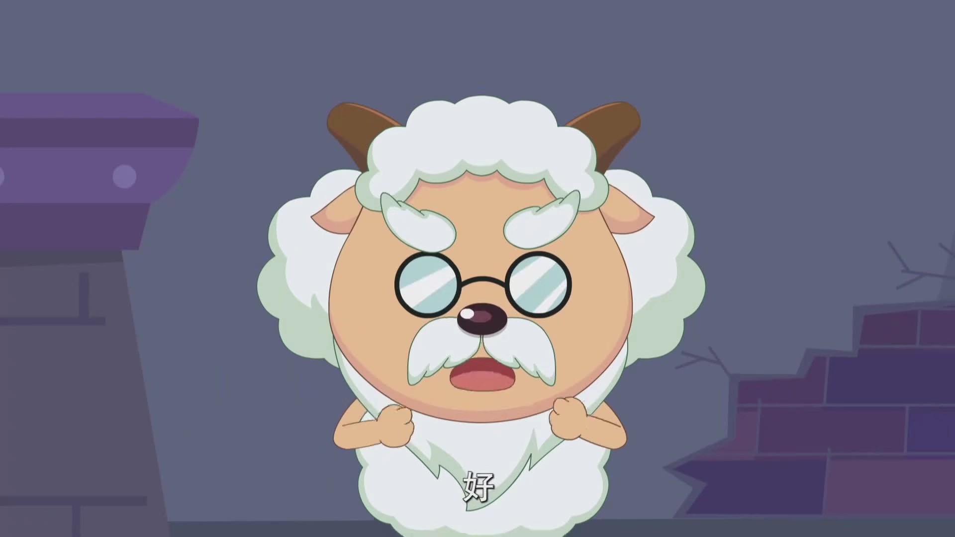  p data-id="go4eeos0te">慢羊羊,是中国 a