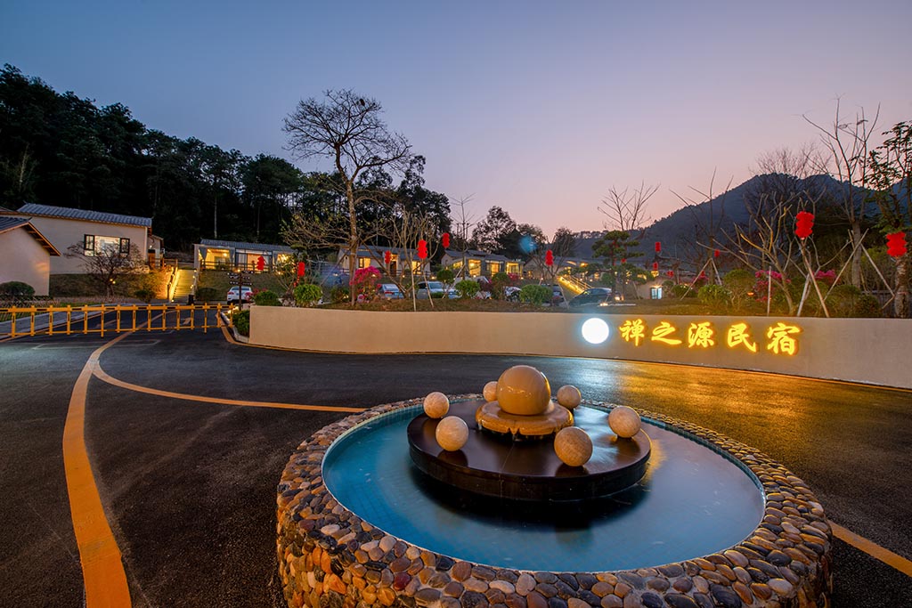 四会市贞山旅游度假区