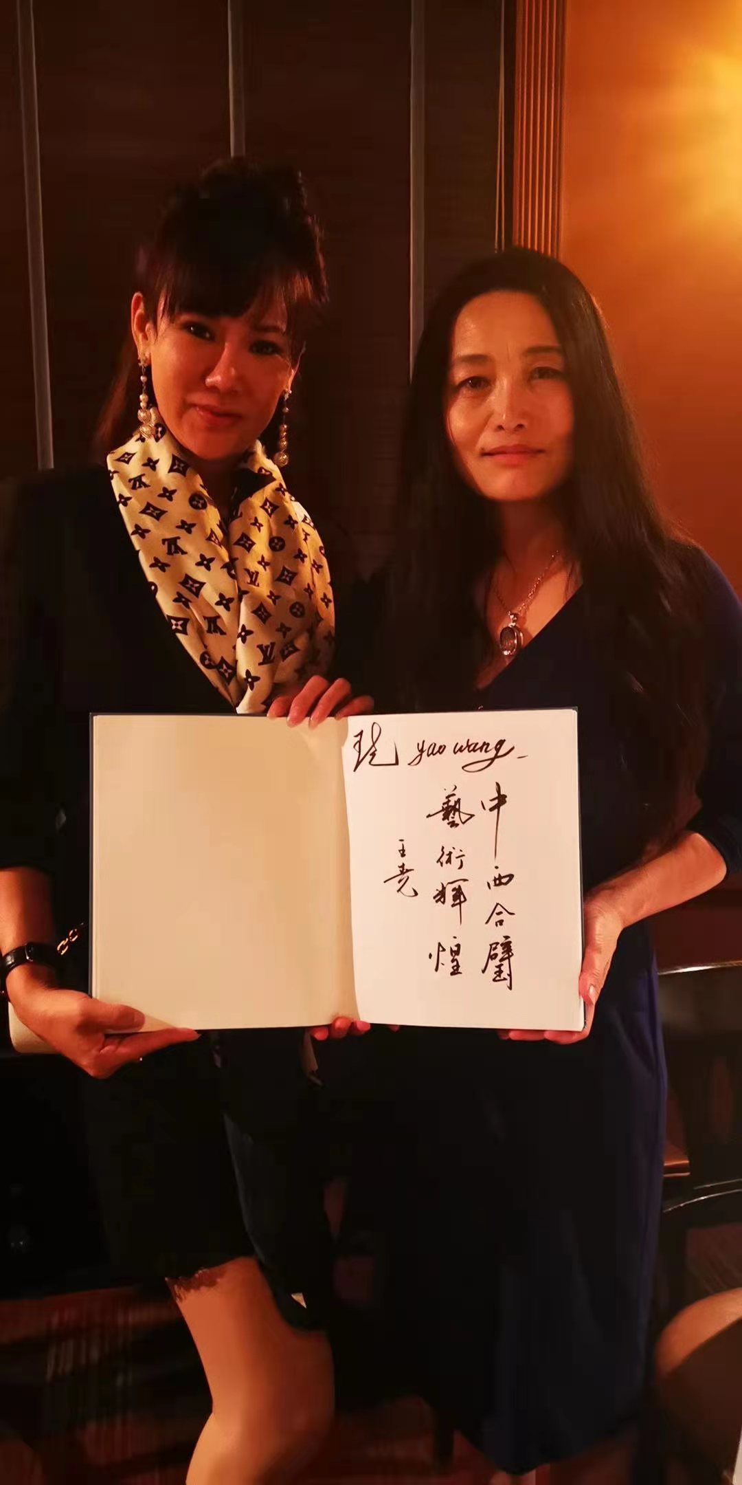 王尧