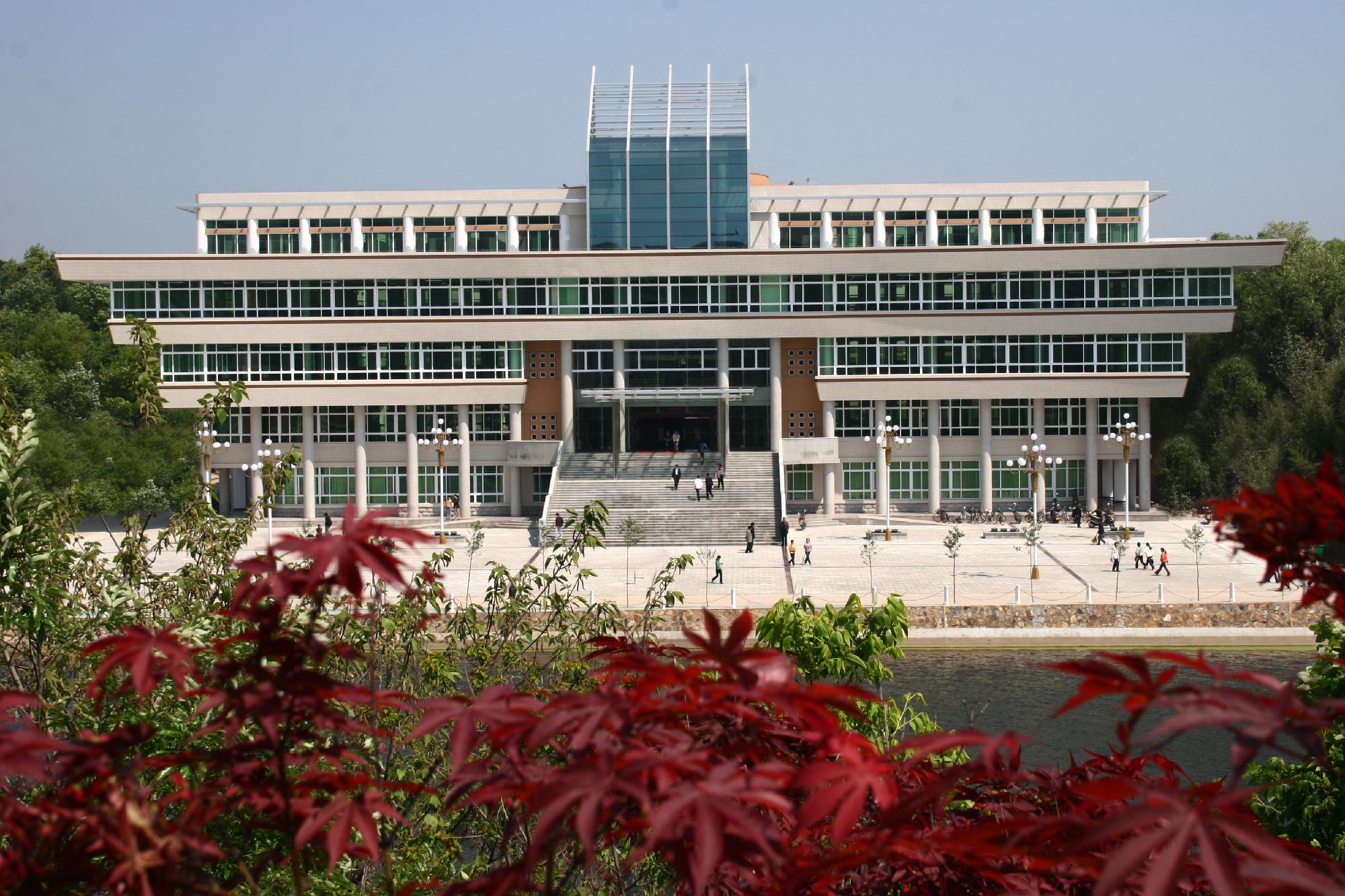 信阳师范大学图书馆