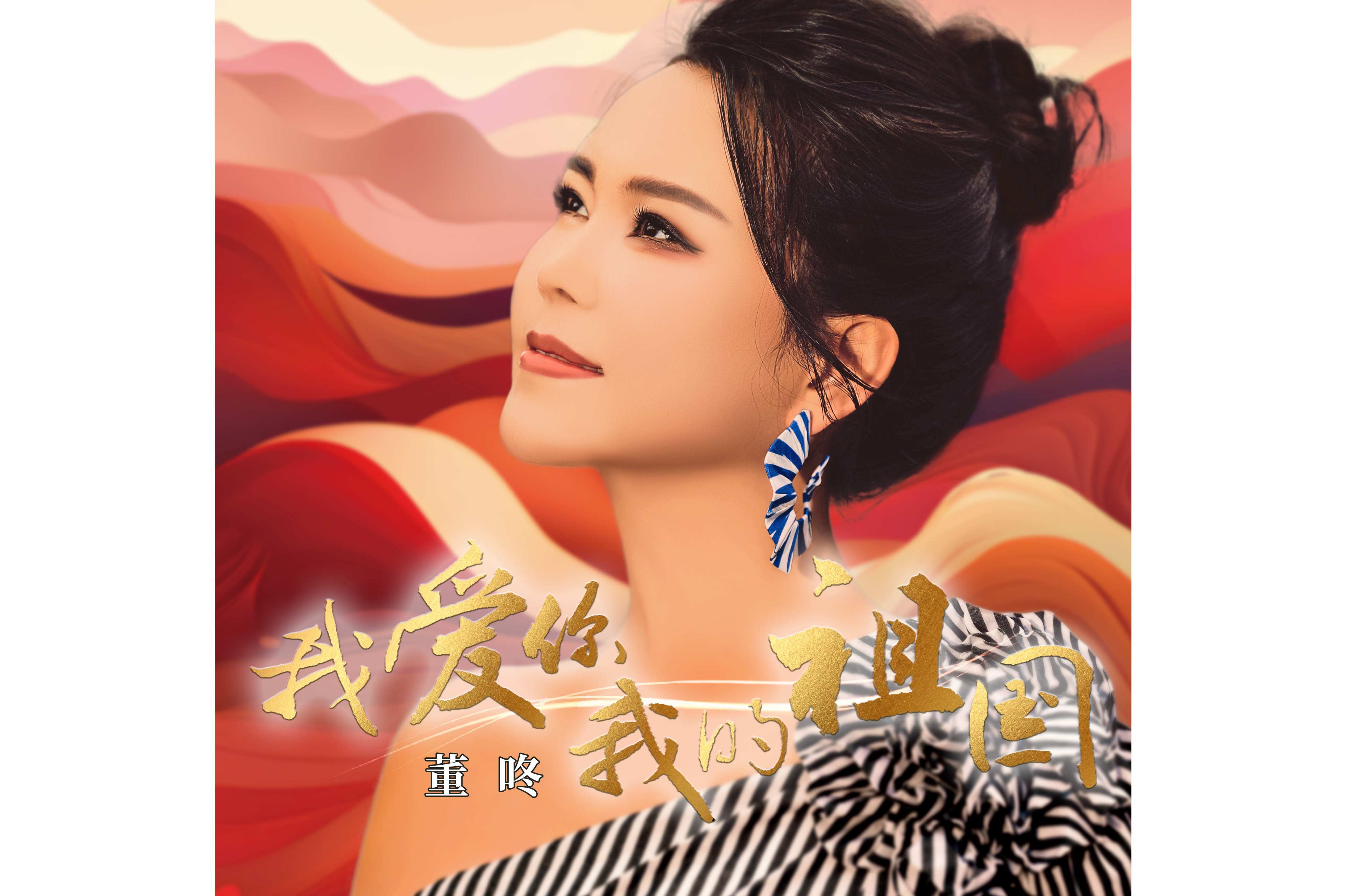 歌曲我爱你(歌曲我爱你胜过你爱我)