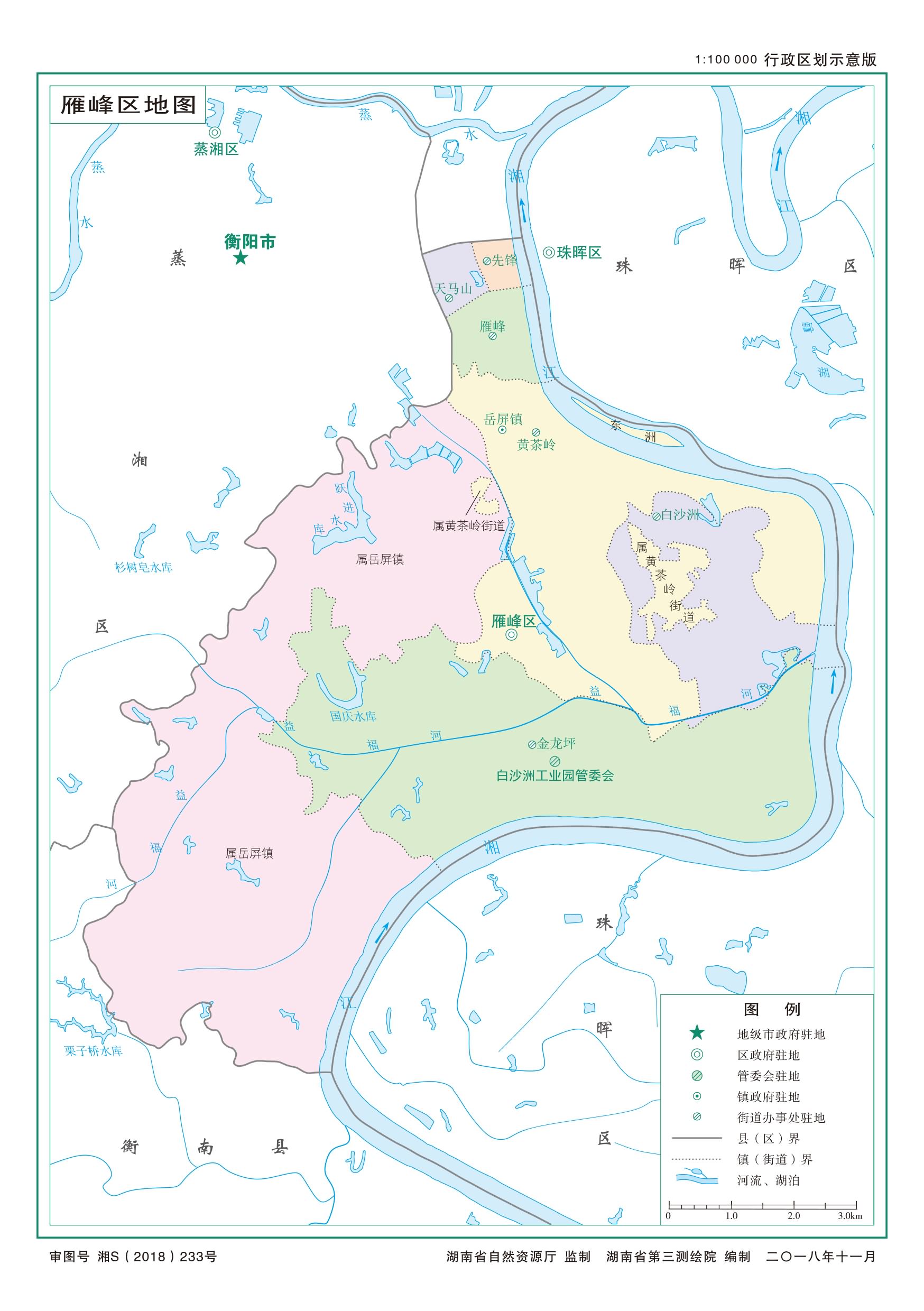 bnir">雁峰区,位于 a target="_blank" href="/item/衡阳市/2522109"