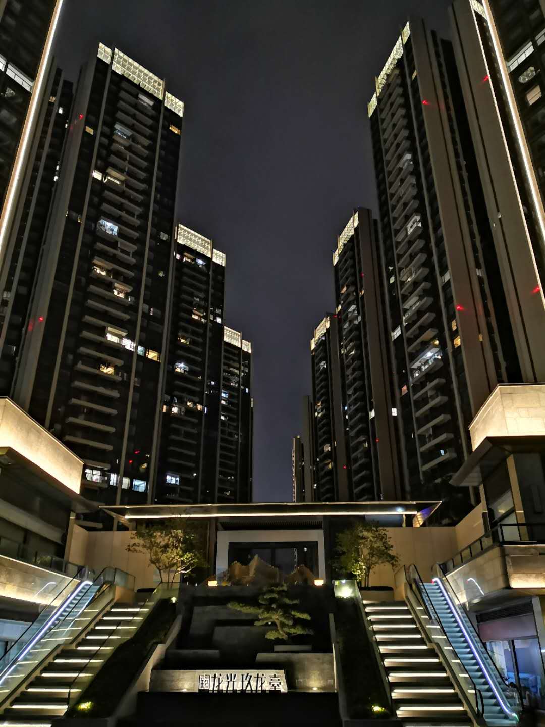 龙光玖龙台位于 a target="_blank" href="/item/深圳市光明区