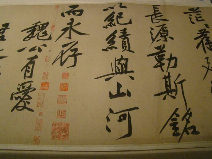 一点物☘️貴重価値☘️西安 青龍寺 御住職 寛旭 直書 押印あり