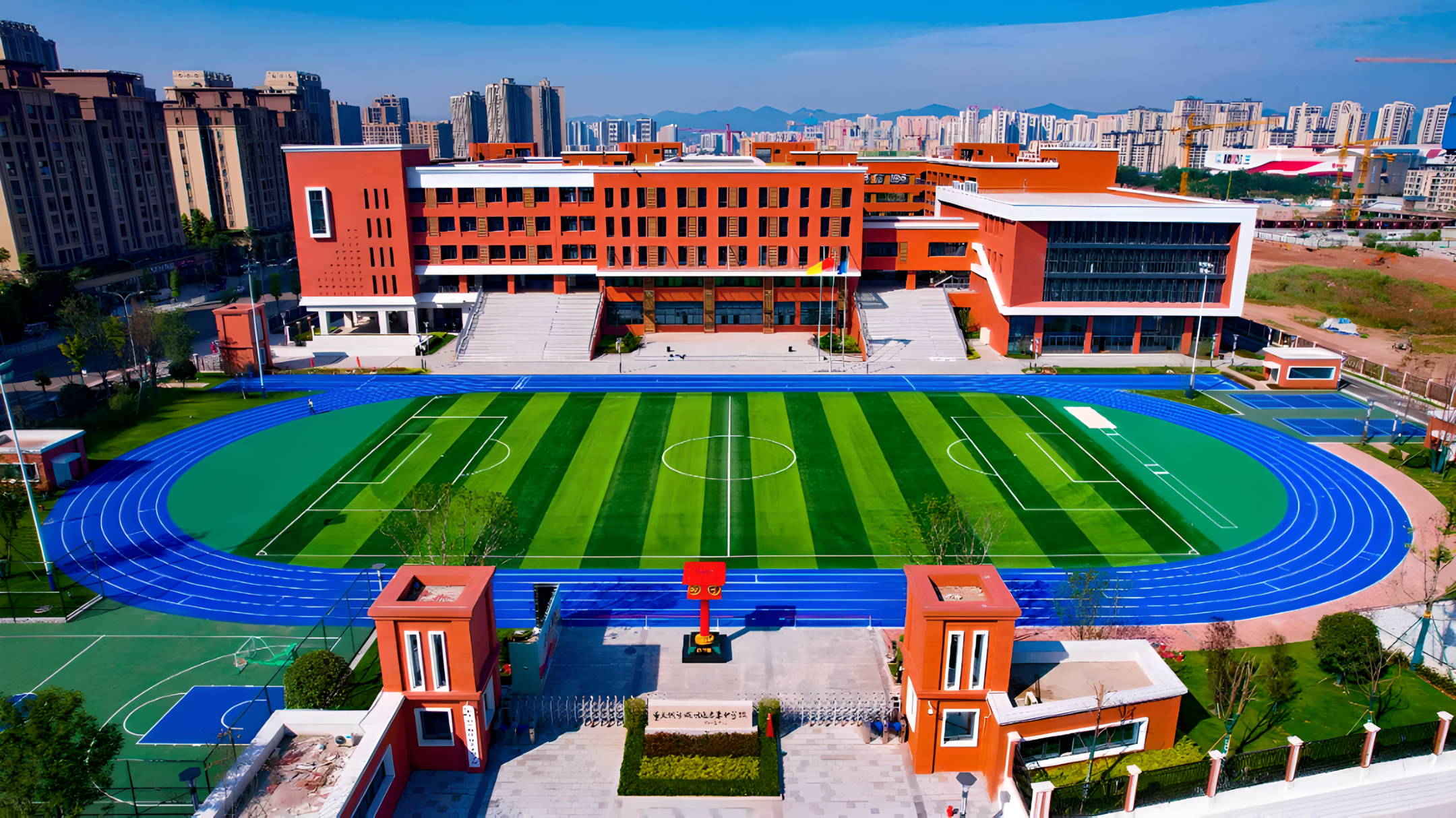华中师范大学重庆学校