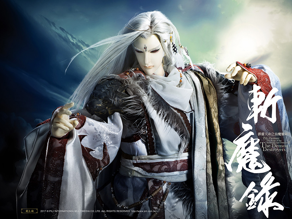 霹雳天命之仙魔鏖锋Ⅱ