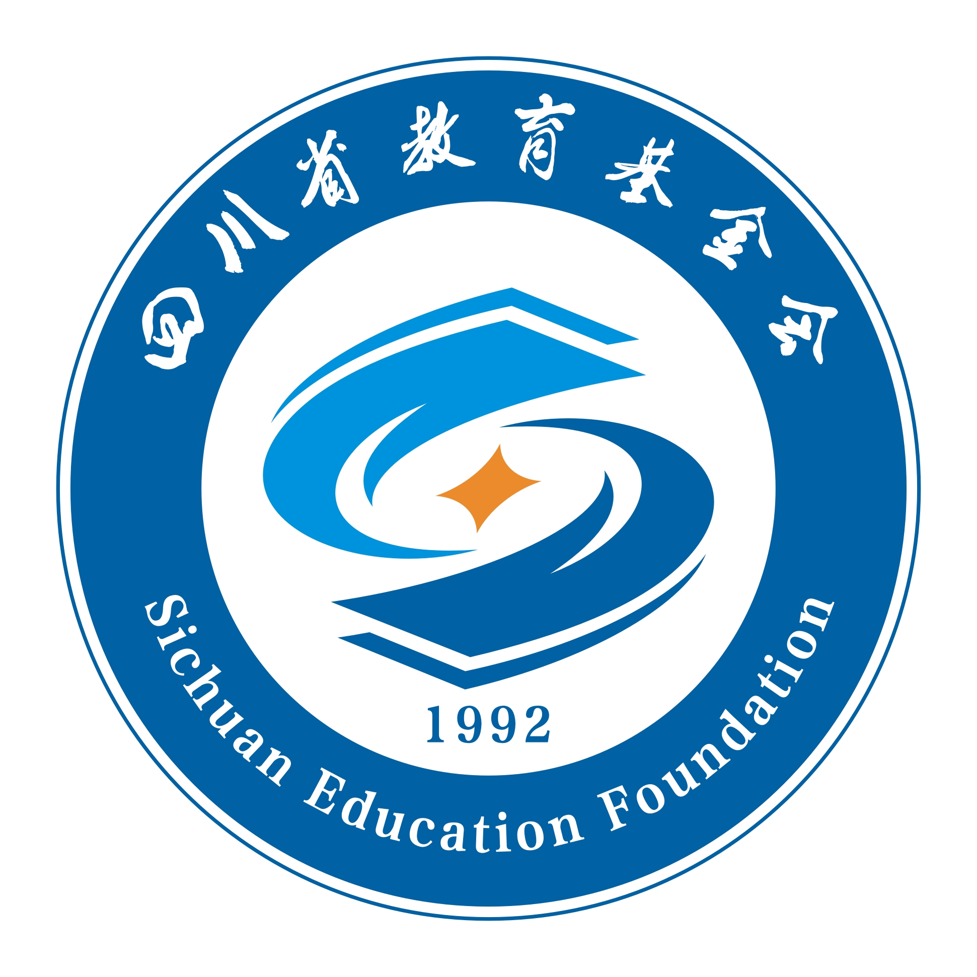 四川省教育基金会