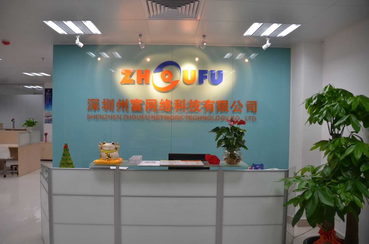 深圳网络公司 全网资源