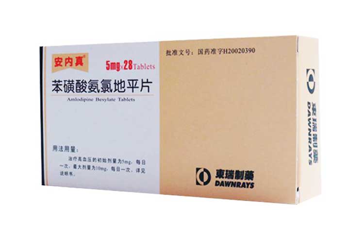 安内真苯磺酸氨氯地平片