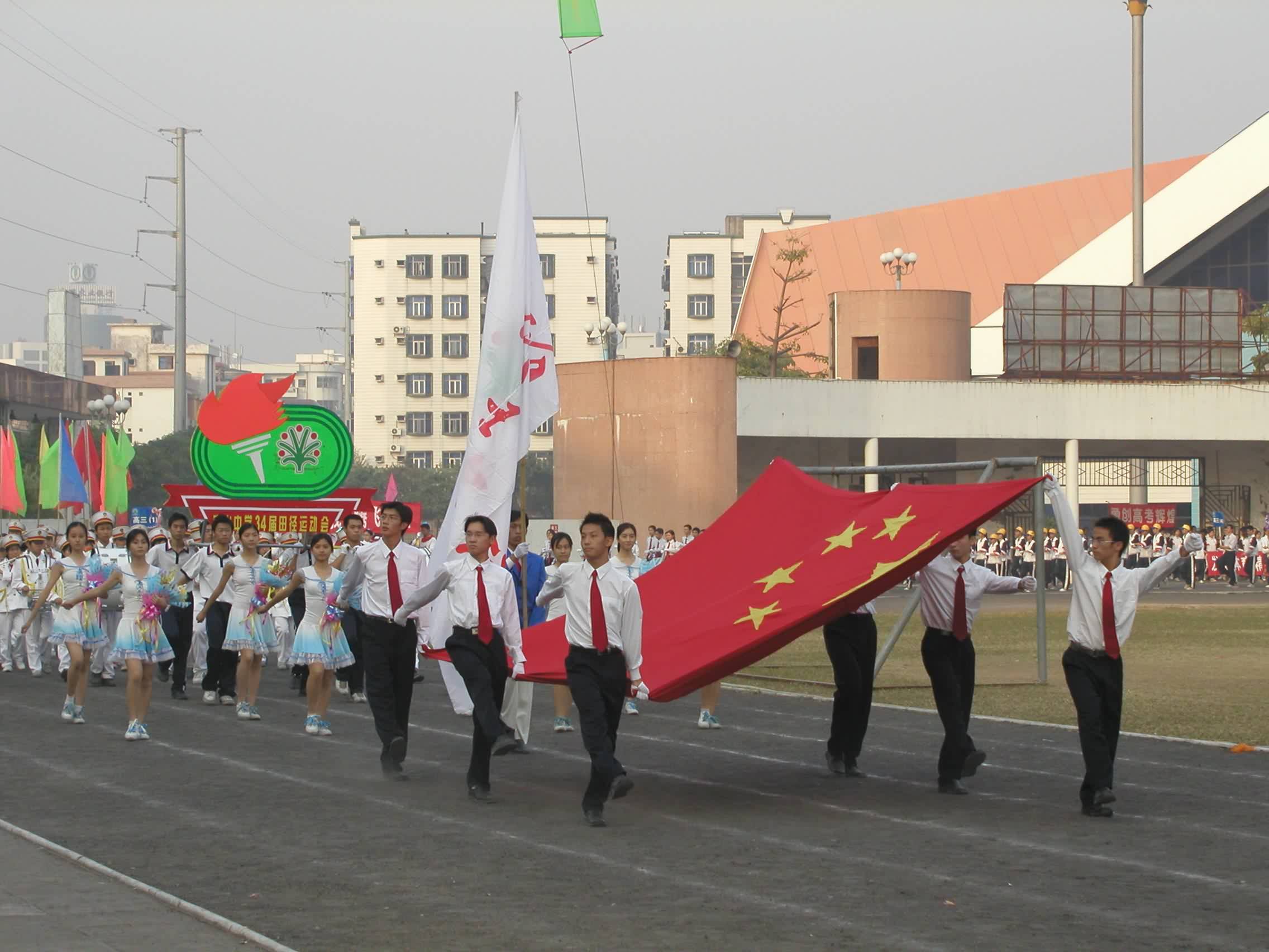 佛山市顺德区容山中学