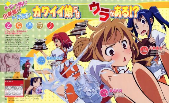 栉枝实乃梨_百度百科