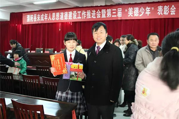 濮阳建业国际学校