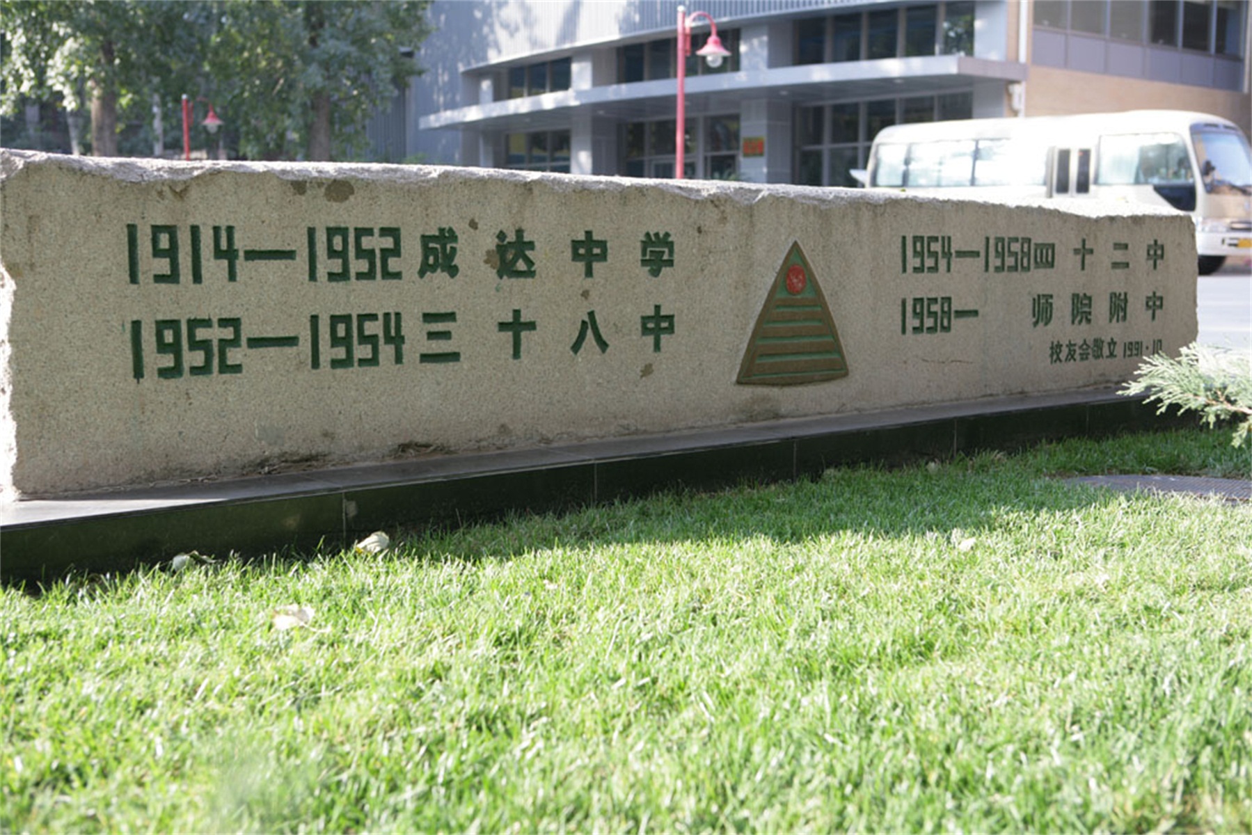 high school attached to cnu