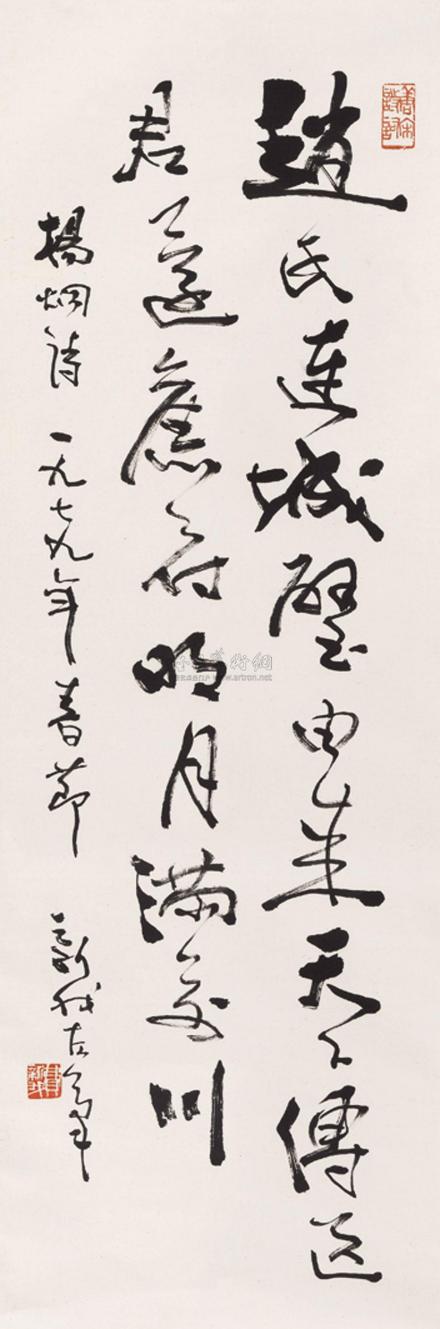 杨炯（唐代文学家）_百度百科