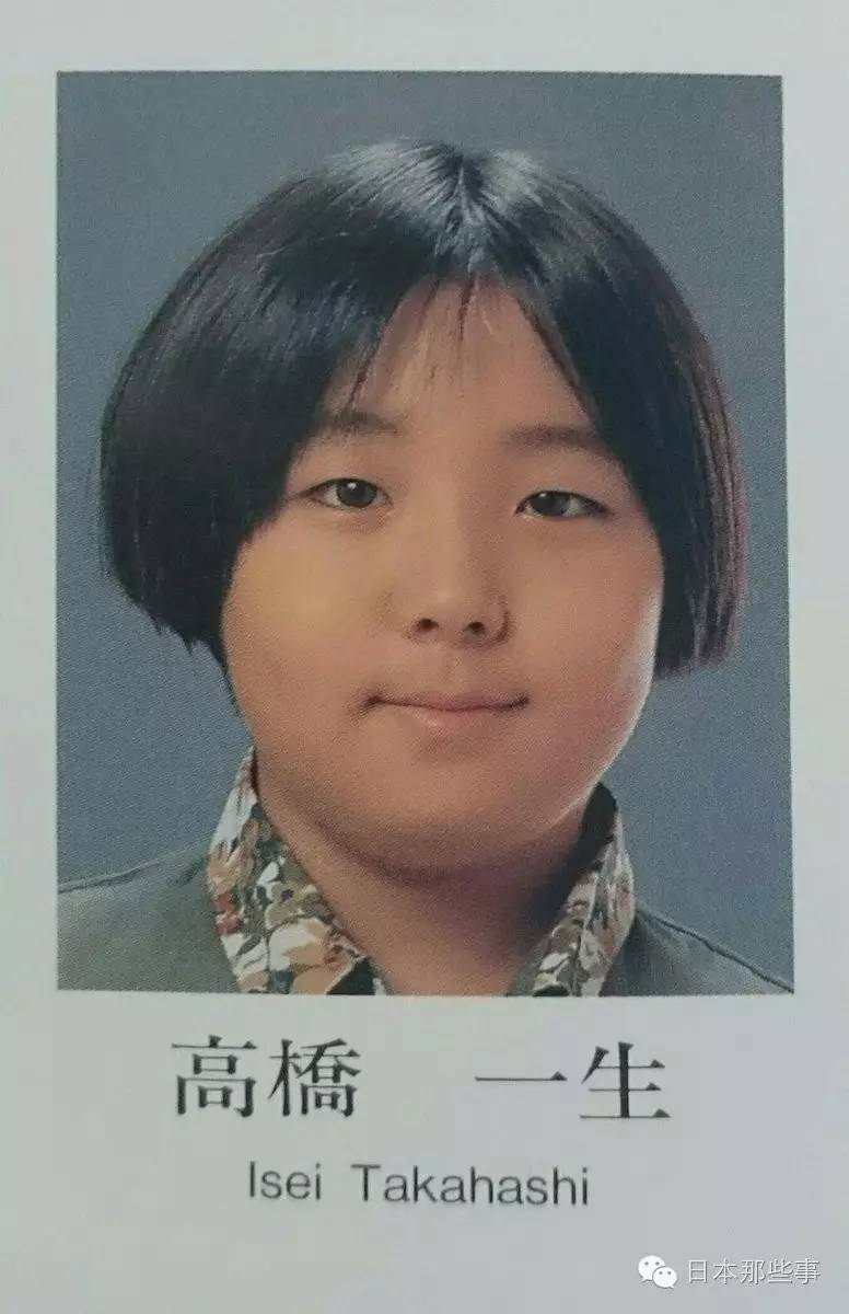 高桥一生