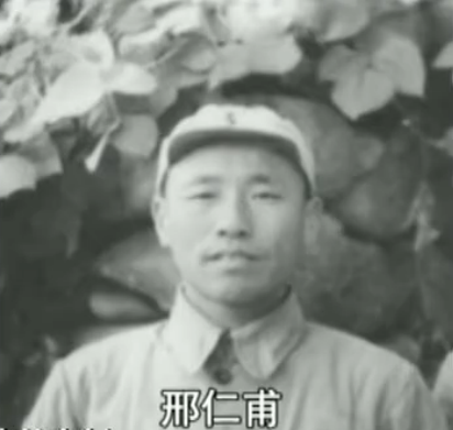  p>邢仁甫(1910年—1950年),化名李少林,关沧州,罗镇,沙欧,盐山县旧县