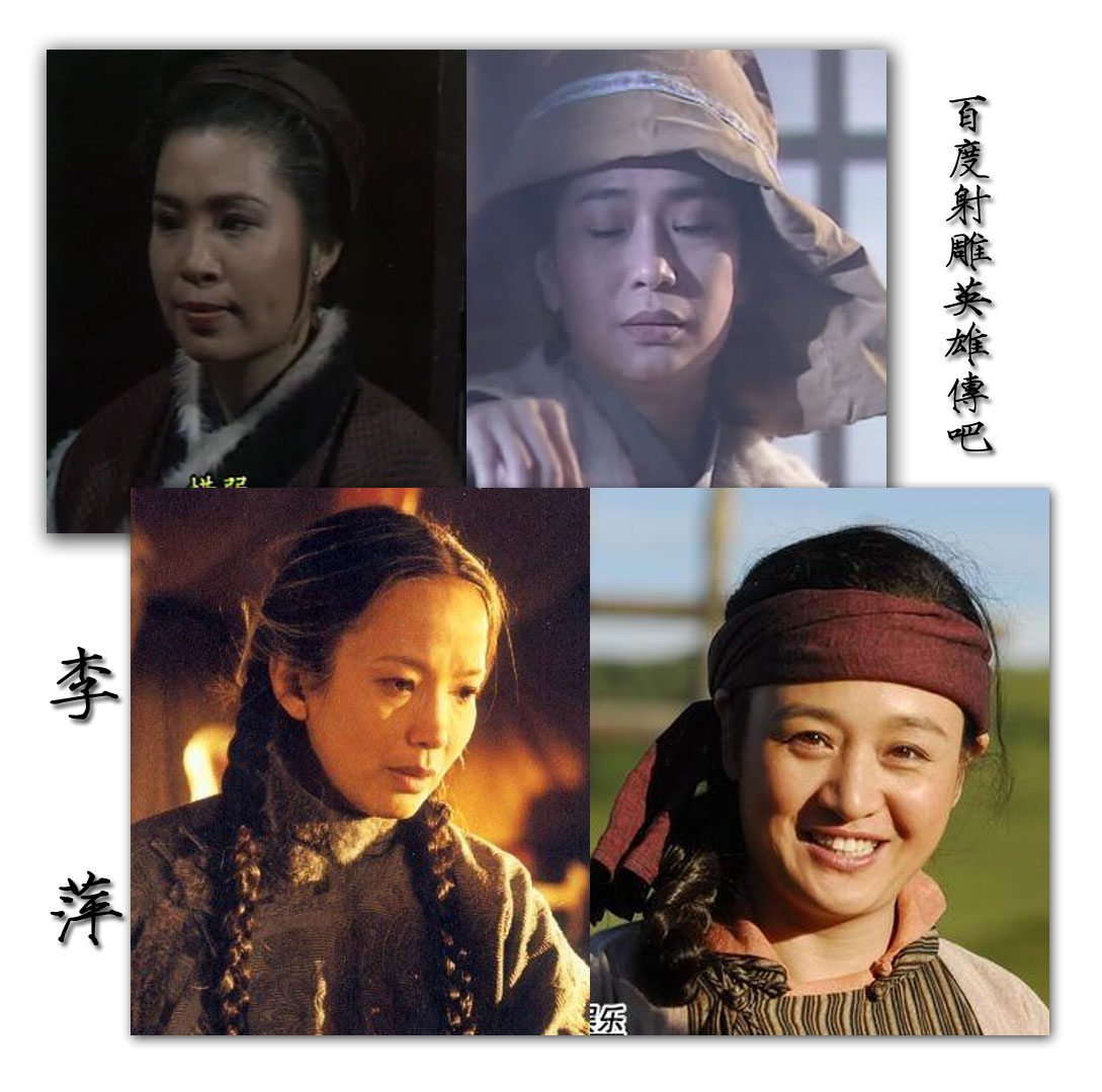 《 a target="_blank" href="/item/射雕英雄传/5678" data-lemmaid="