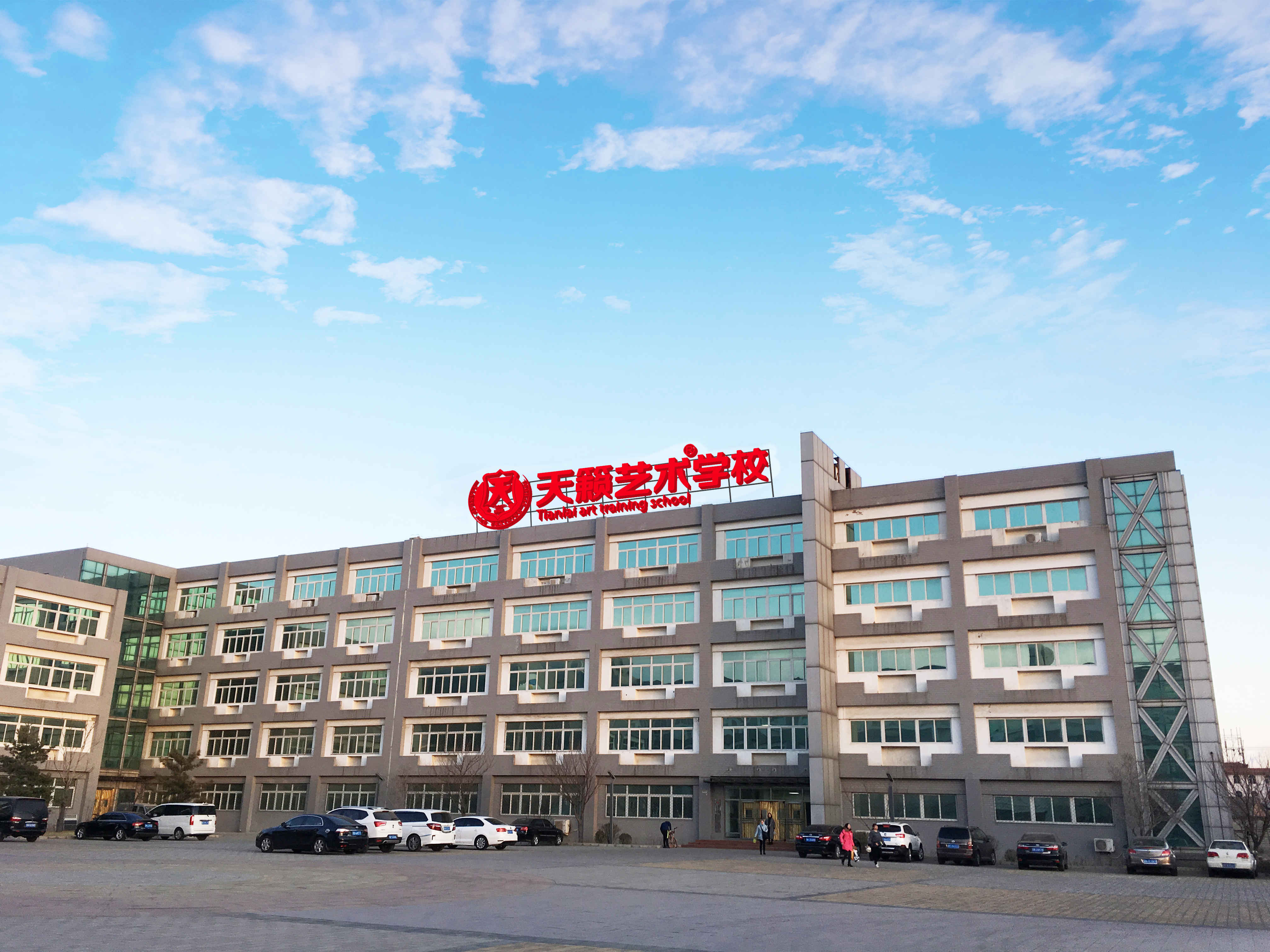 天籁艺术培训学校