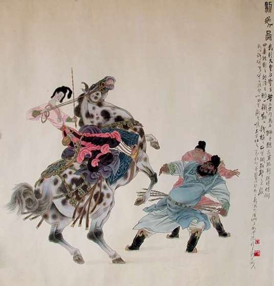 八百里加急_百度百科