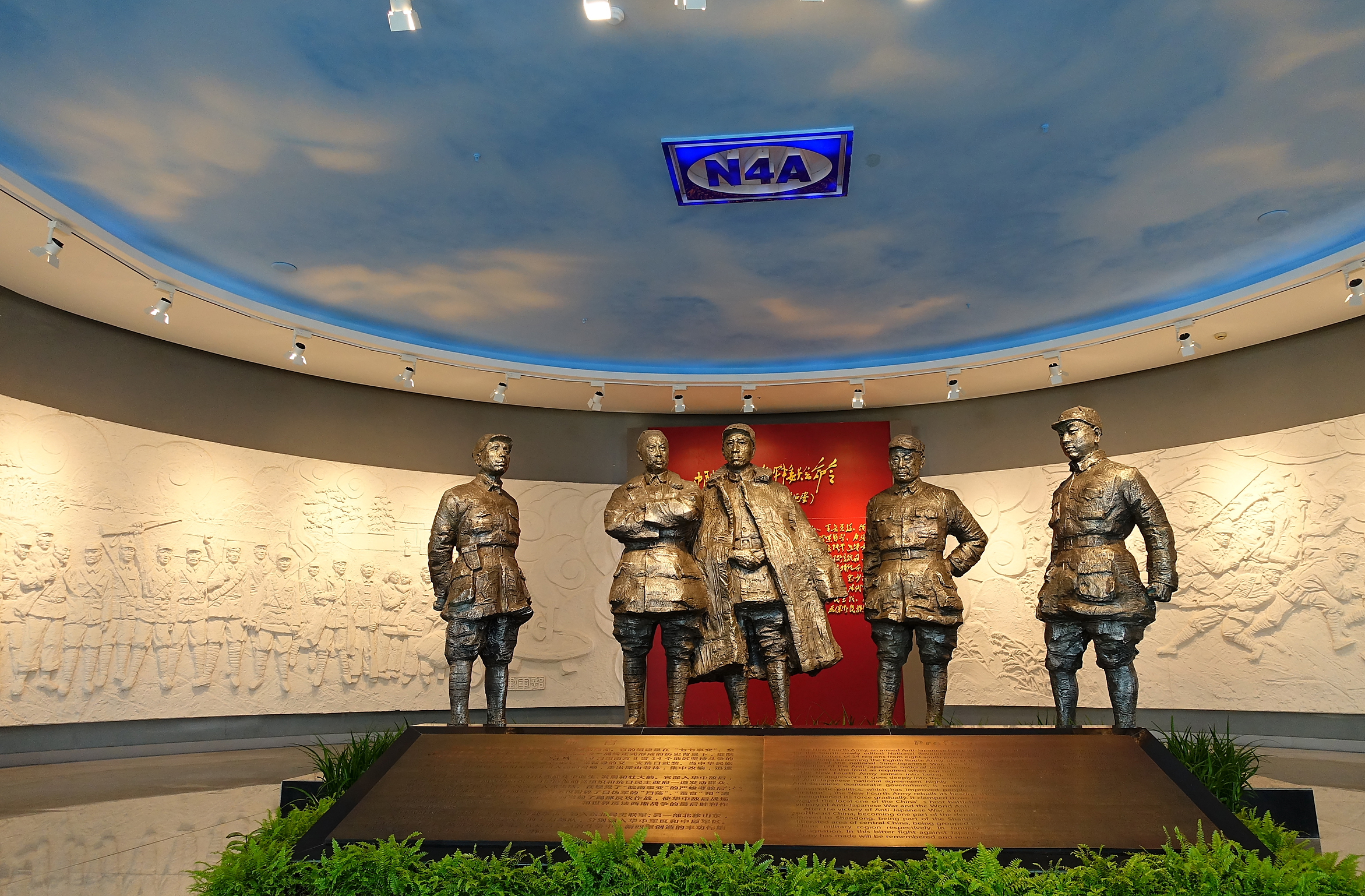  p>国民革命军陆军新编第四军,简称是"新四军",隶属于 a href="#"