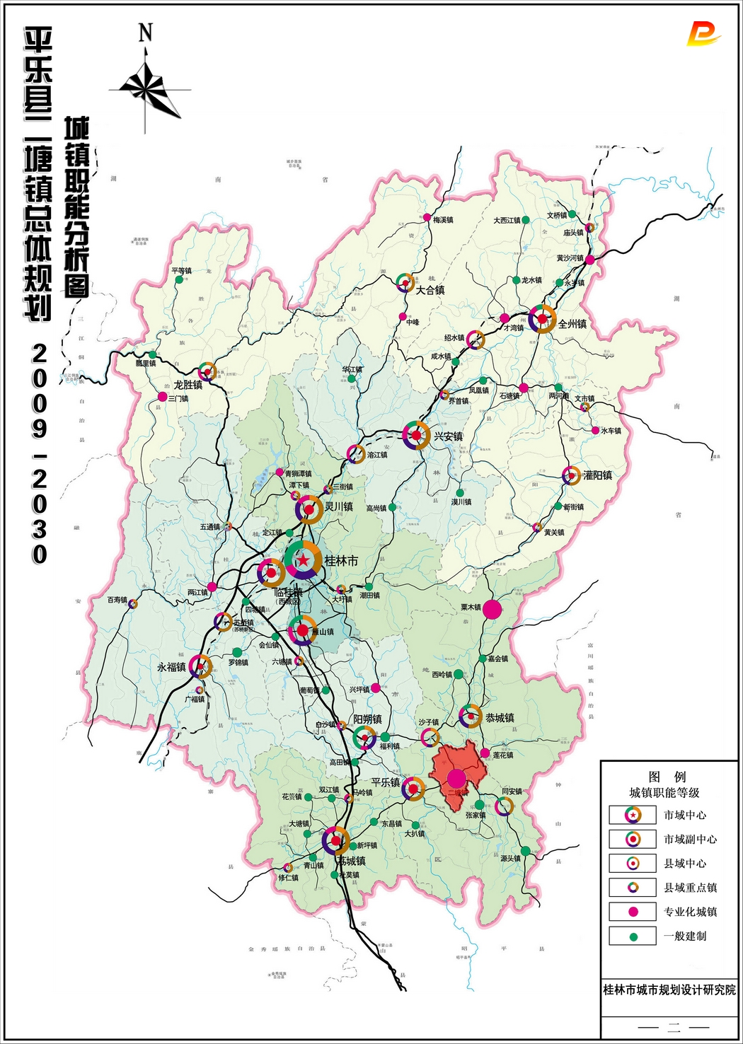  p data-id="gnhij72ez5">二塘镇,广西壮族自治区桂林市平乐县下辖镇