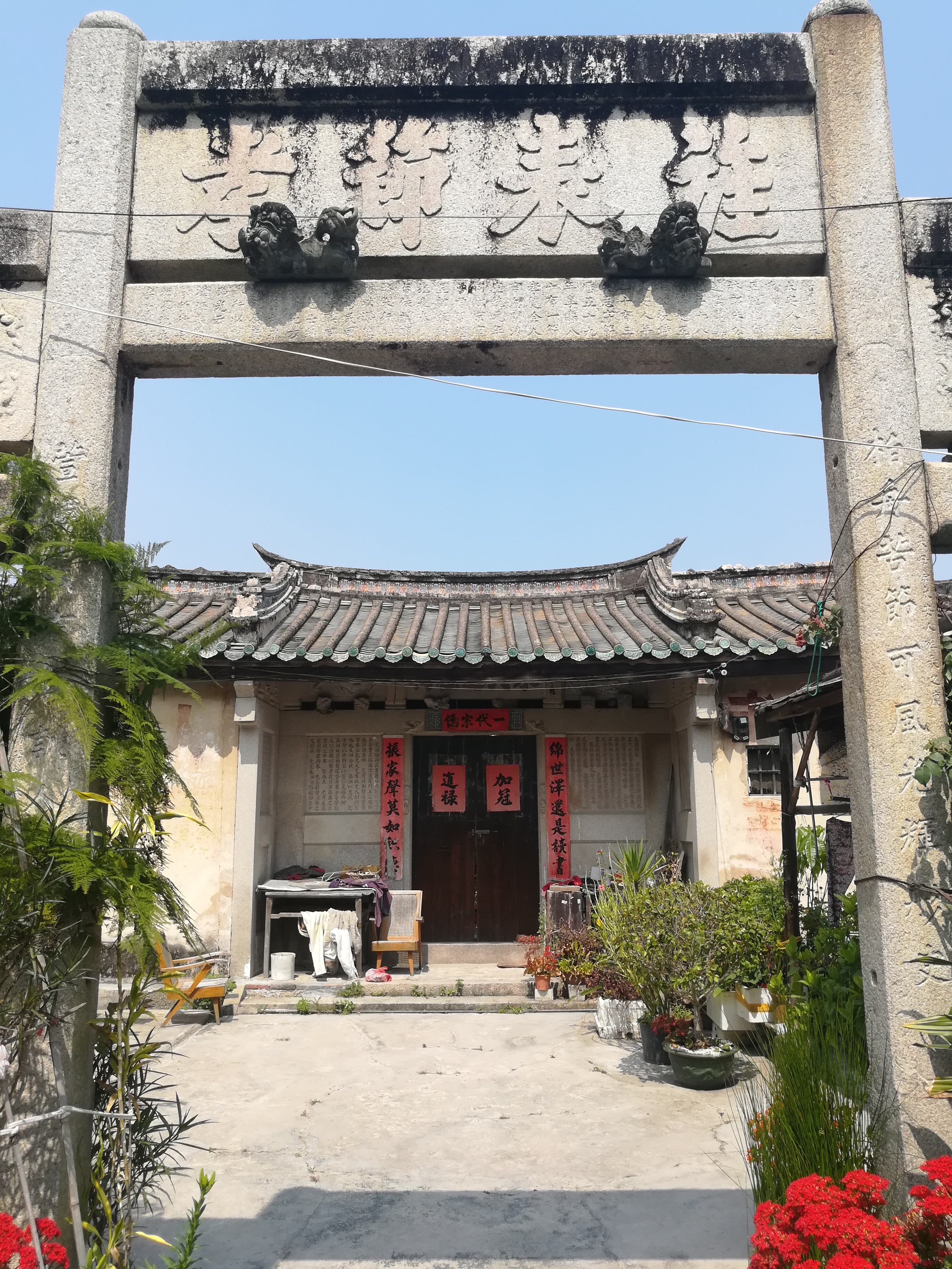 blank" href="/item/澄海市/3342840" data