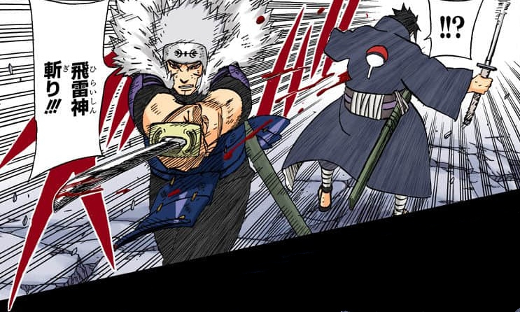 漫画中第二代火影· a target="_blank" href="/item/千手扉间