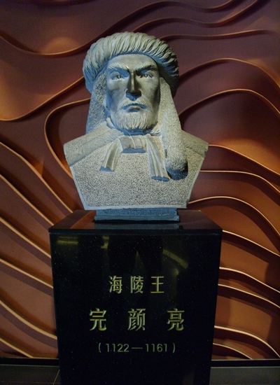 皇帝,诗人 a href="#" data-lemmaid="1090921">完颜亮 /a>的一首词作