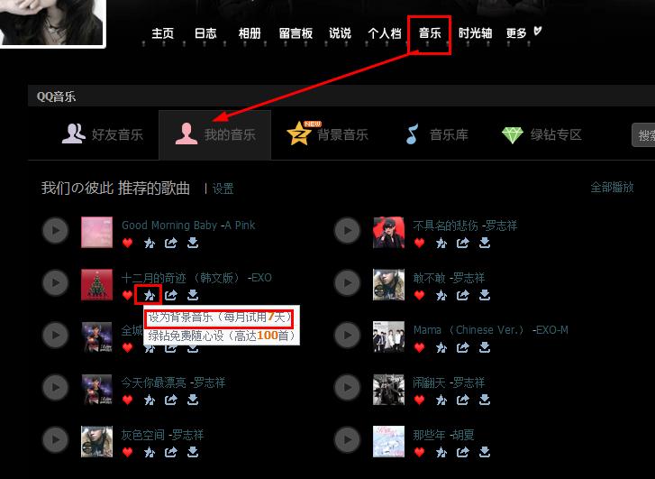 新人怎么发qq空间=新人怎么发空间动态