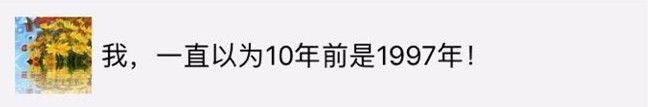 从周迅到杨幂，十年前中国电影发生了什么_百科TA说