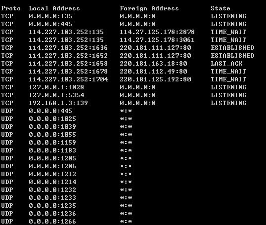  p>冲击波病毒是利用在2003年7月21日公布的 a href="#">rpc漏洞 /a>