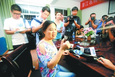 target="_blank" href="/item/潜江市">潜江市 /a> a target="_blank"