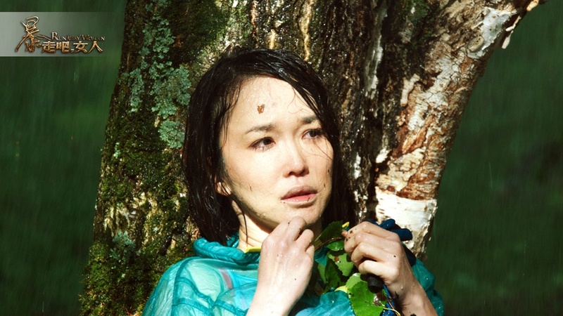  p>《暴走吧,女人》( i>runaway woman /i>)是由 a href="#" data