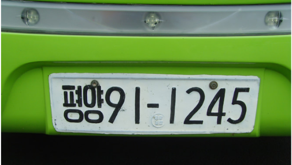  p>车牌,俗称 a target="_blank" href="/item/牌照/10953981" data