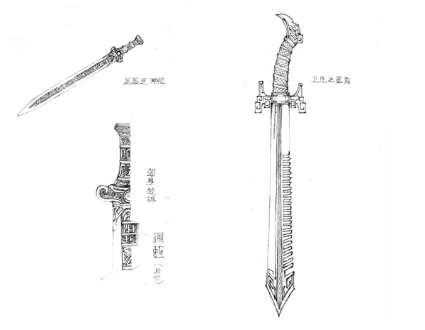秦时明月大电影之龙腾万里