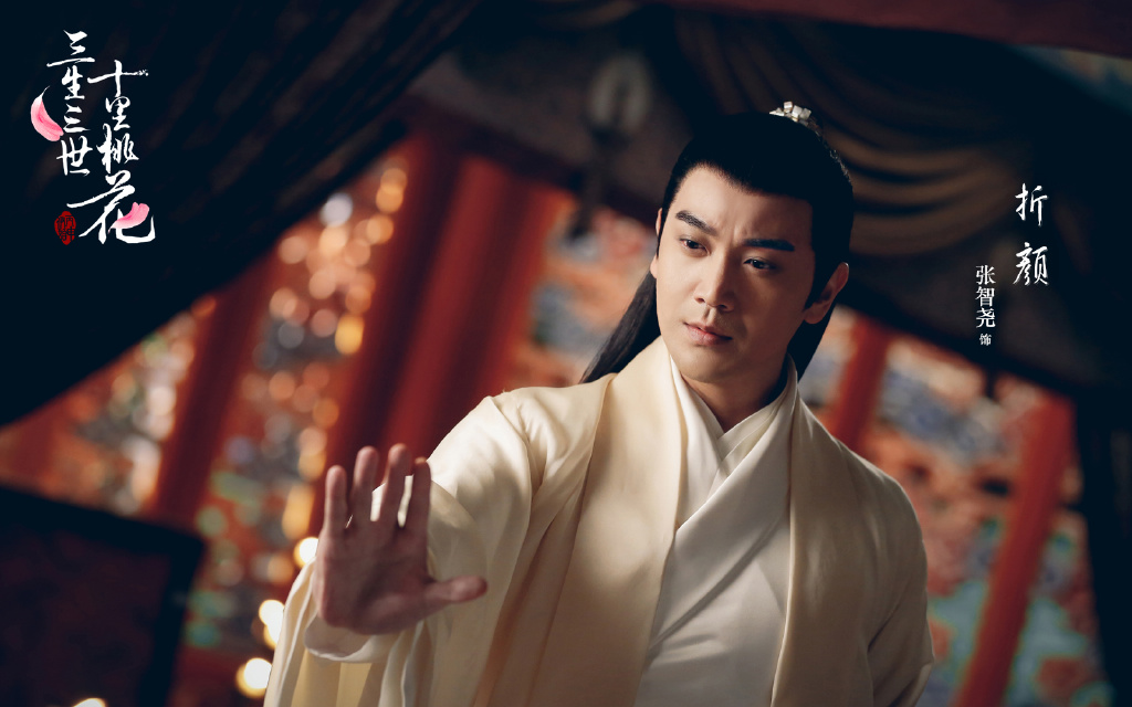 三生三世十里桃花