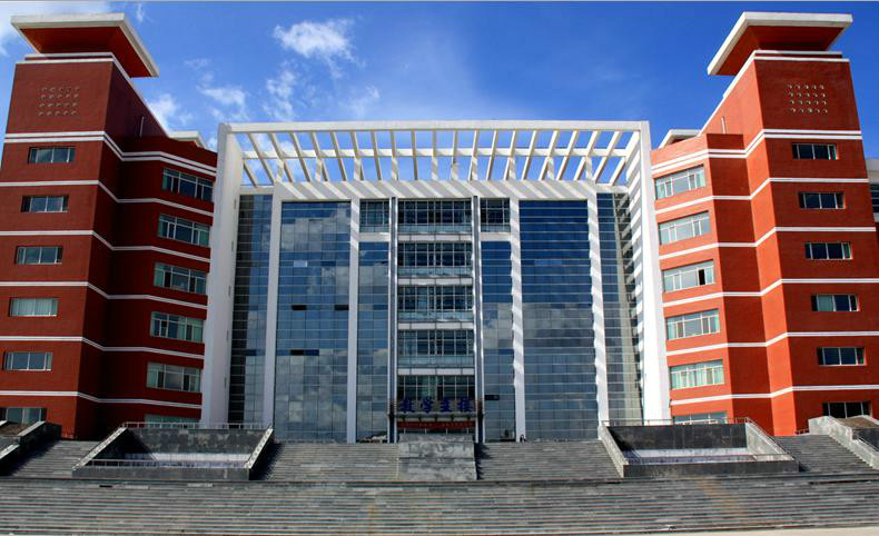 大庆石油学院