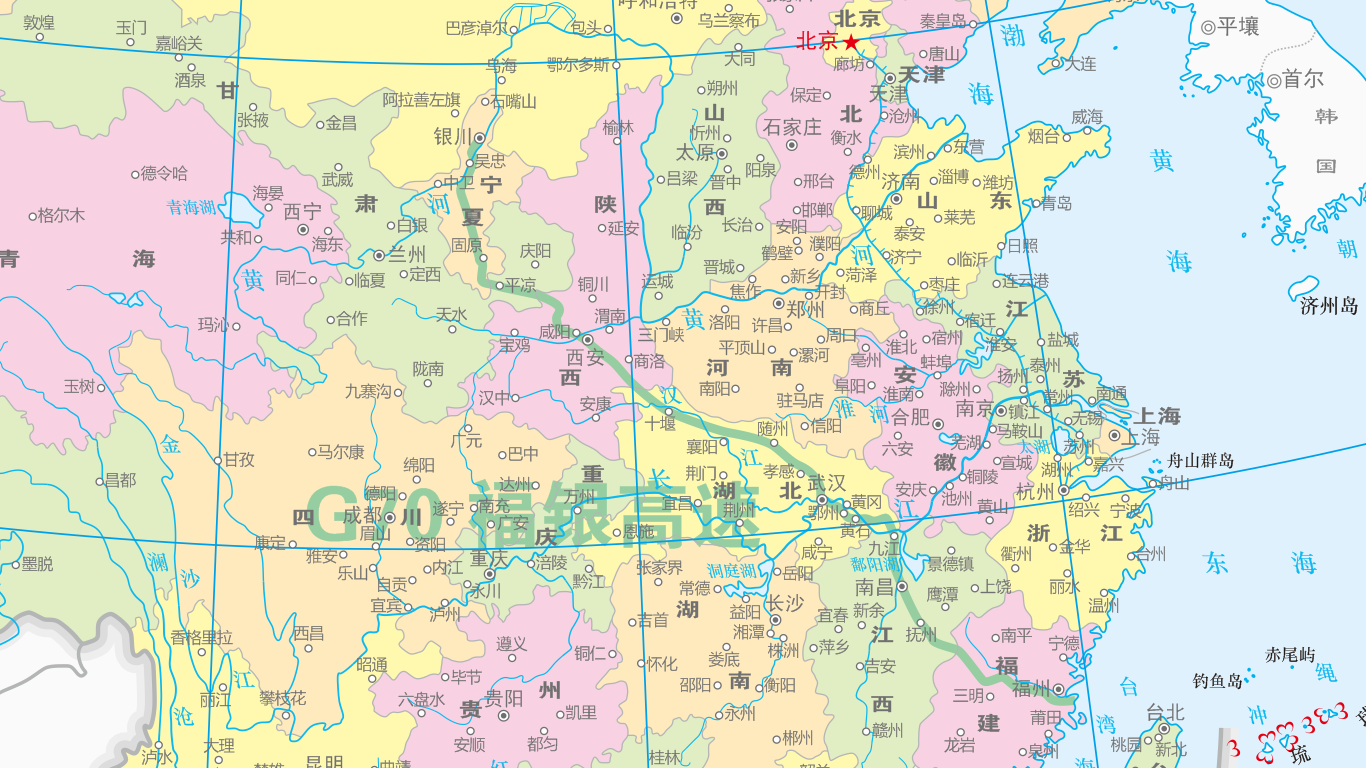 福州-银川高速公路